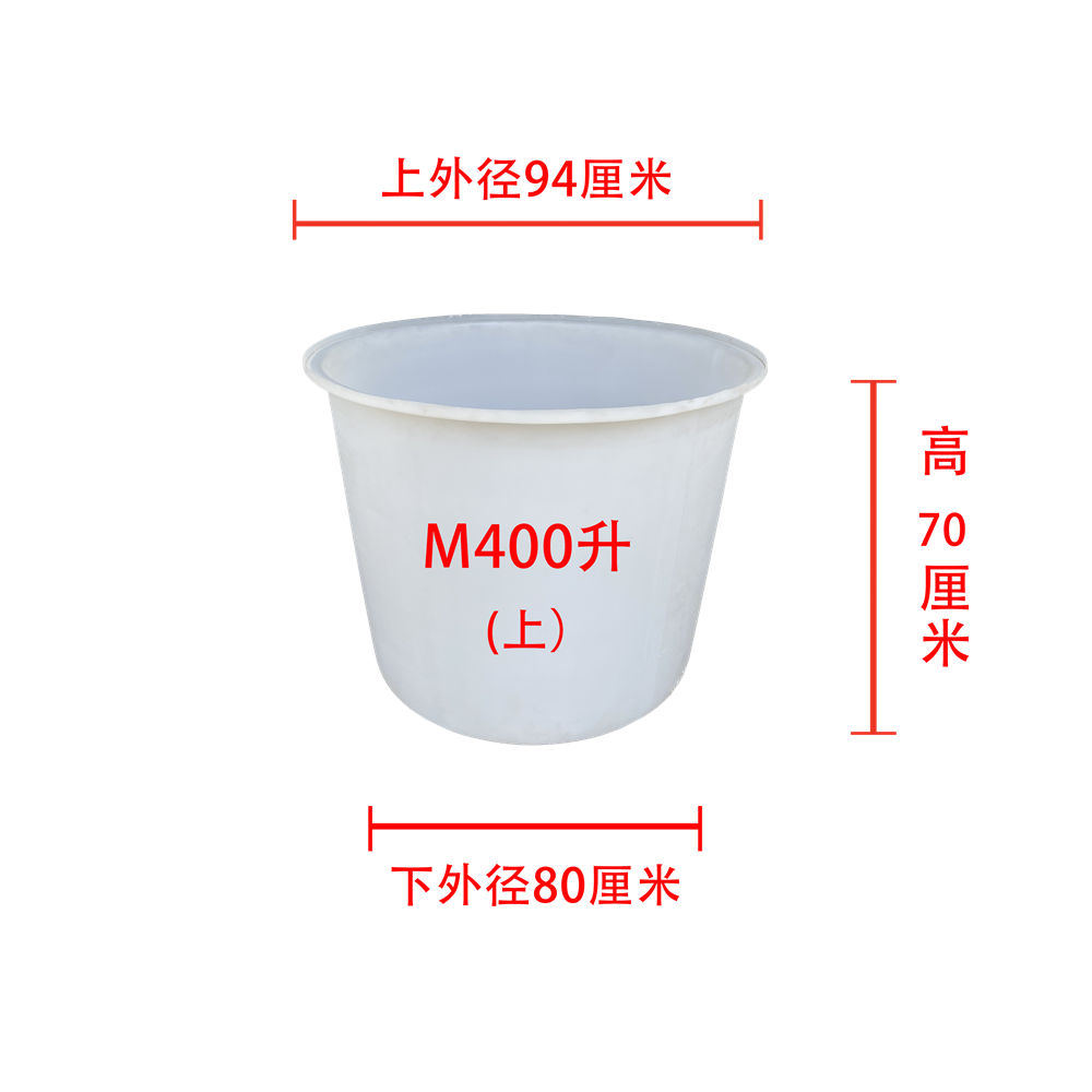 塑料圆缸M400